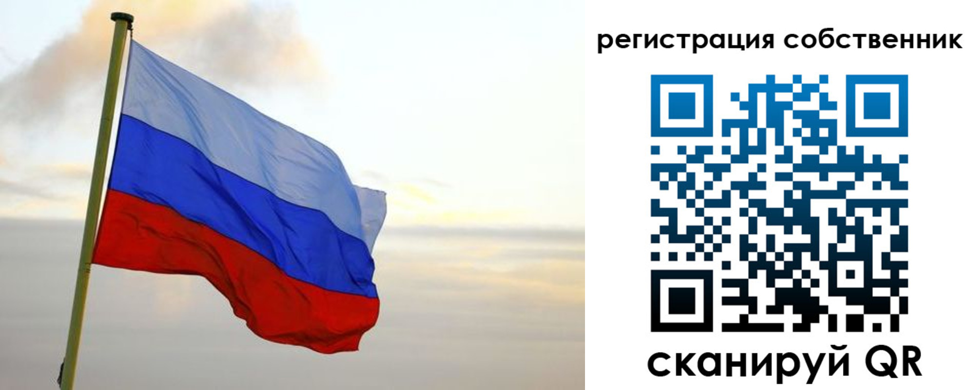 купить прописку в Аше