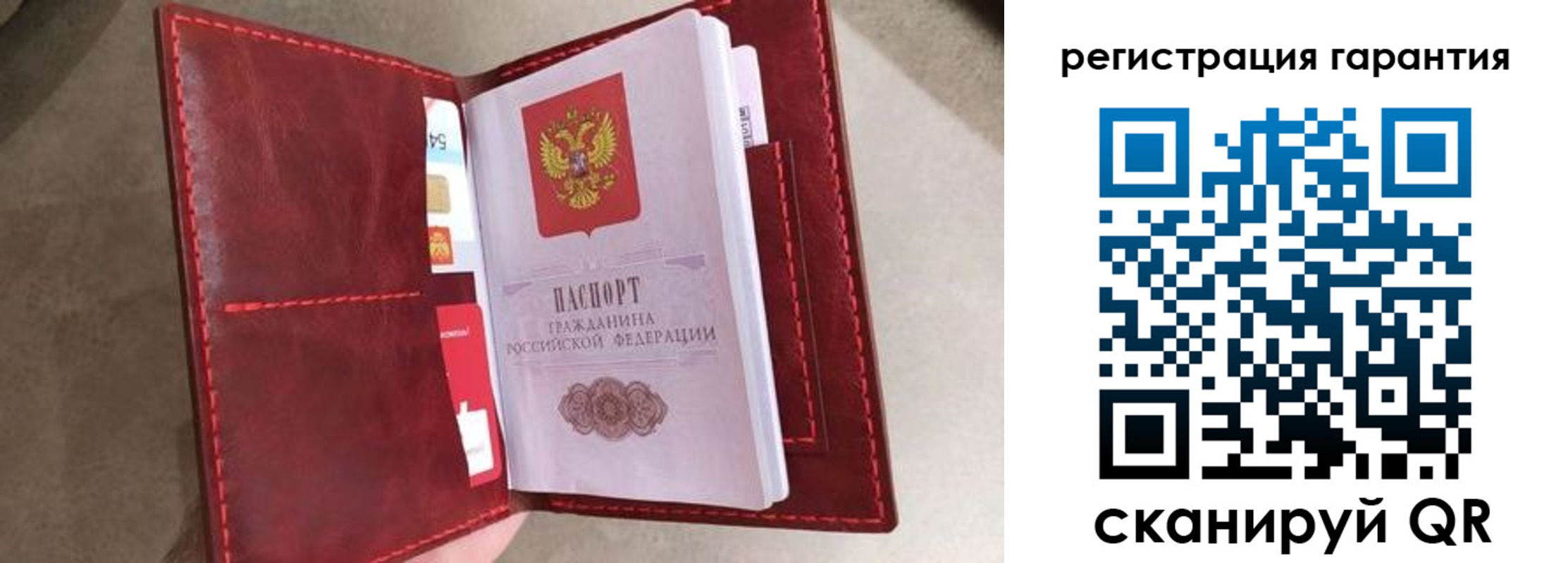 регистрация в Аше